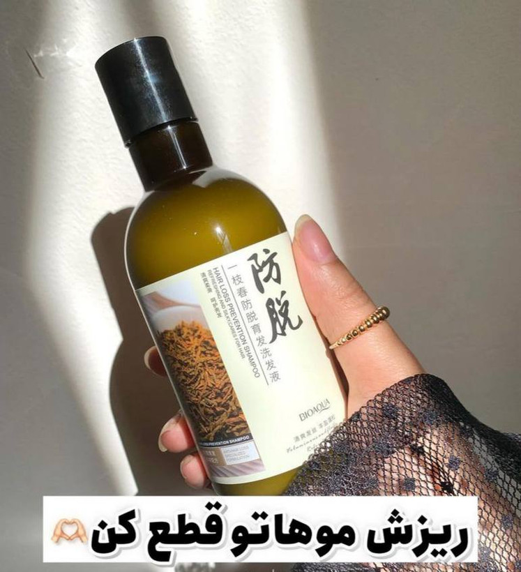 شامپو ضد ریزش مو رزماری اورجینال بیواکوآ حجم ۲۵۰میل شامپو تقویت کننده مو