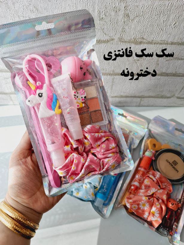 سک سک آرایشی دخترانه سک سک شانسی فانتری دخترونه